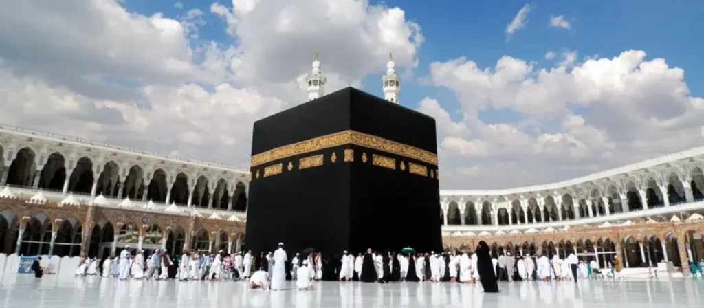 What Is Masjid al-Haram?